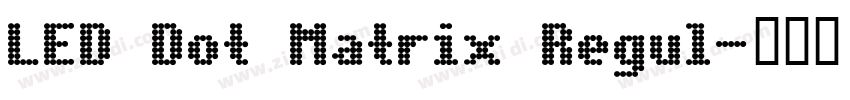 LED Dot Matrix Regul字体转换